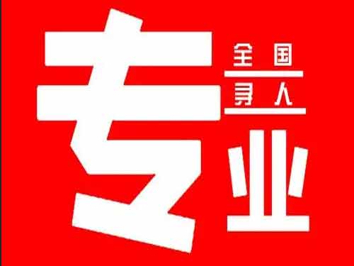 崇信侦探调查如何找到可靠的调查公司